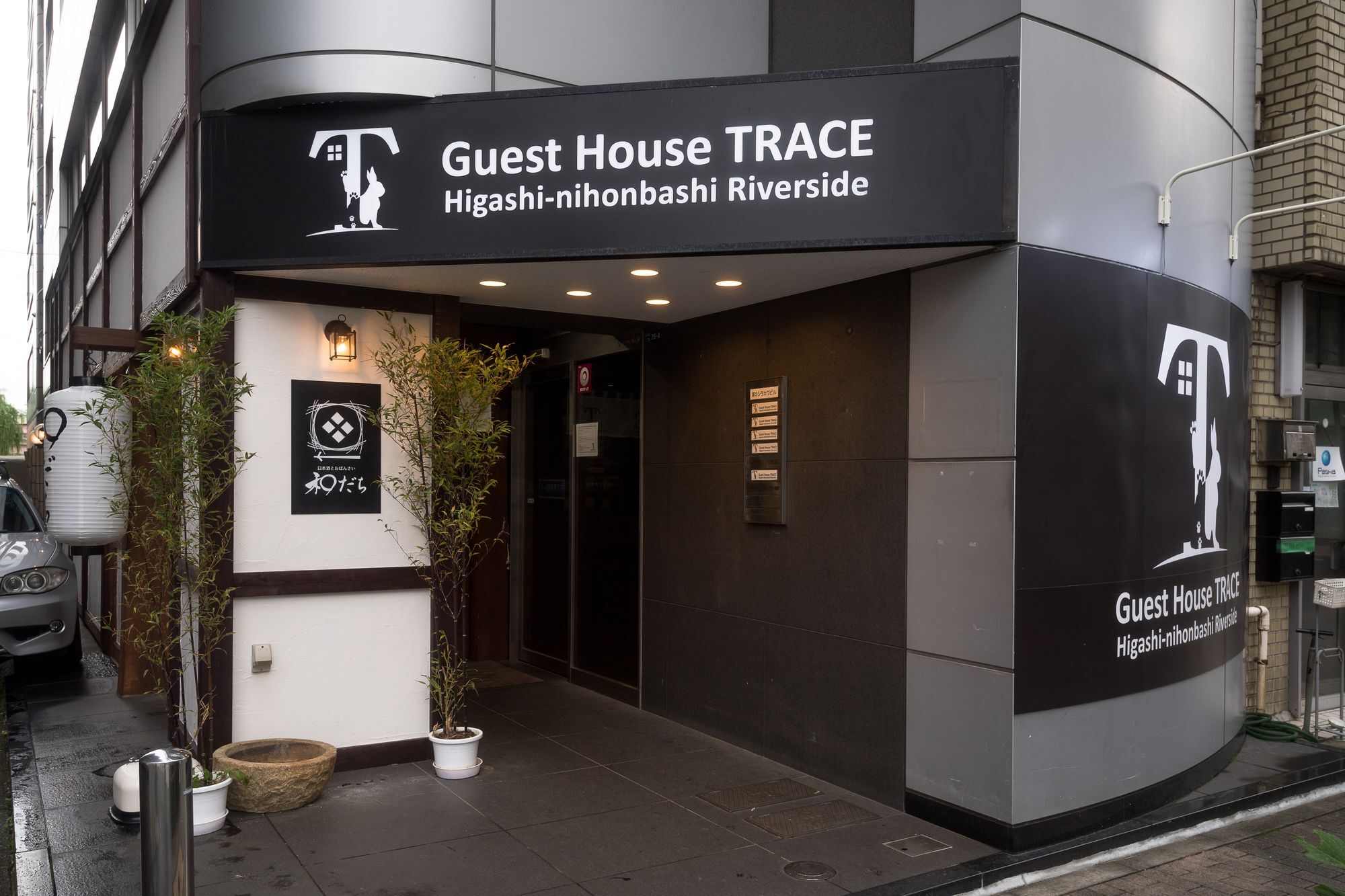 Guest House Trace Tokyo Ngoại thất bức ảnh